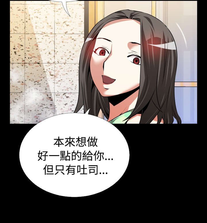第47章：见面