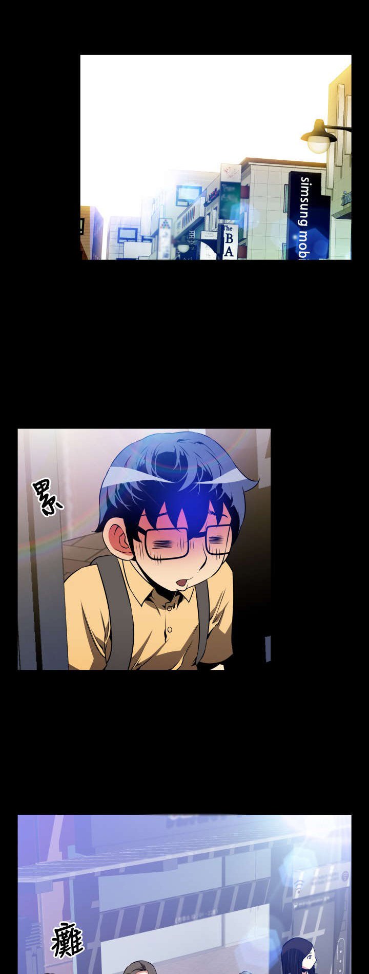 第47章：见面