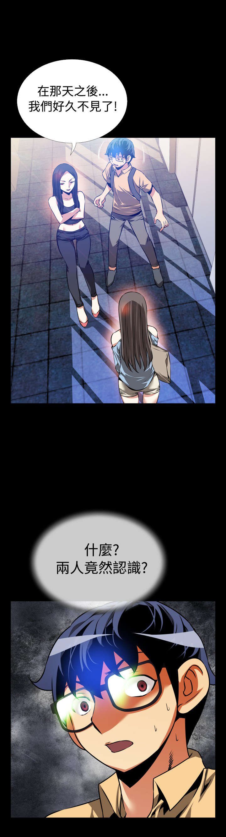第47章：见面