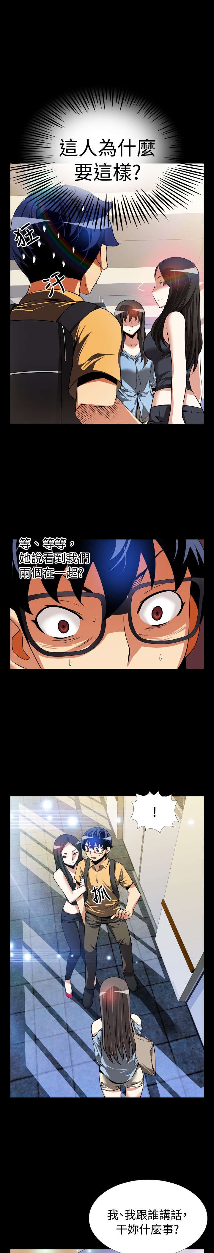 第48章：重蹈覆辙