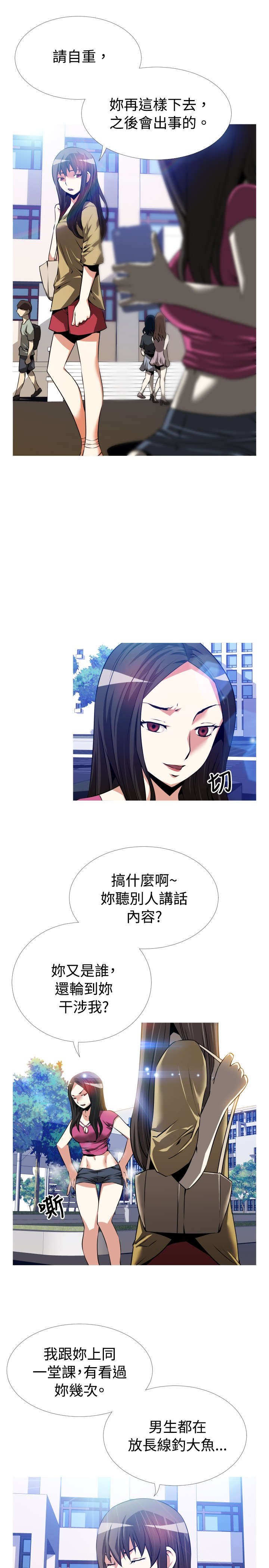 第48章：重蹈覆辙