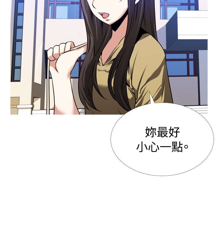 第48章：重蹈覆辙