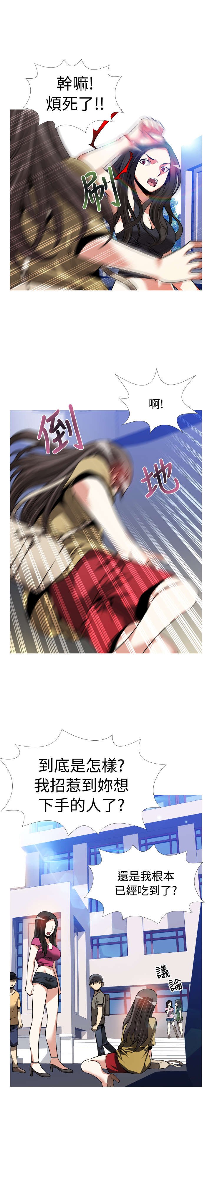 第48章：重蹈覆辙