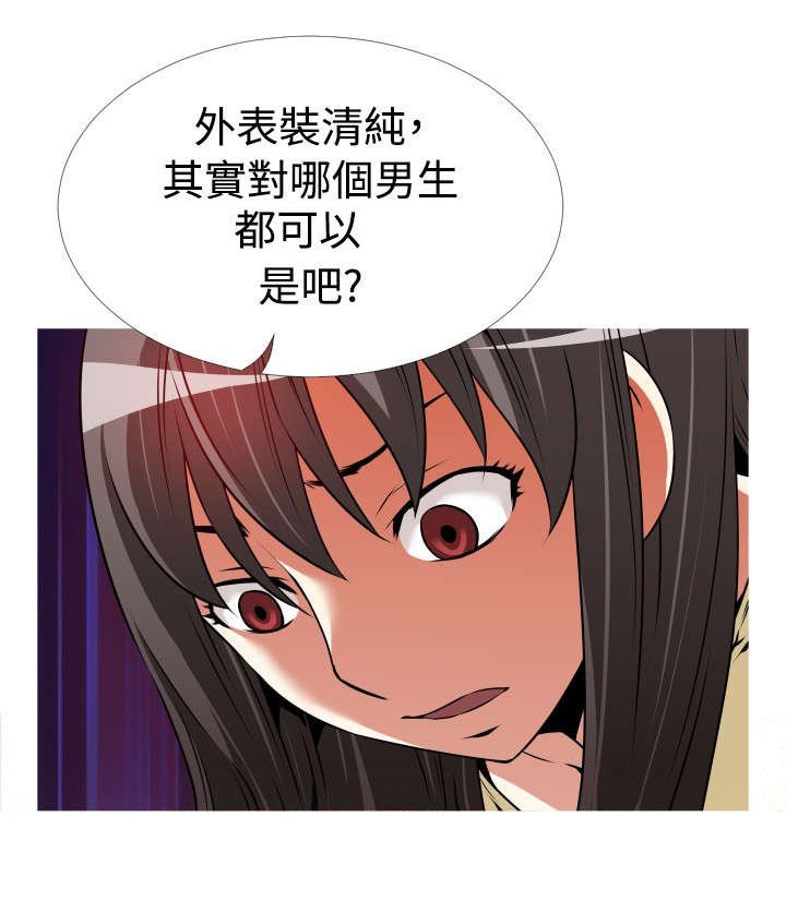 第48章：重蹈覆辙