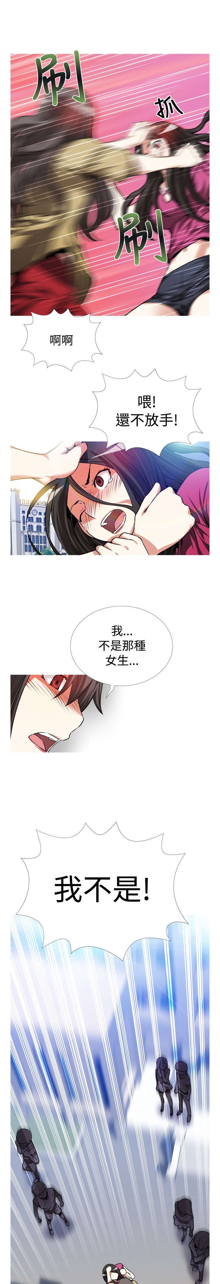 第48章：重蹈覆辙