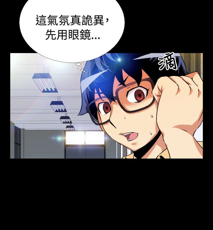 第48章：重蹈覆辙