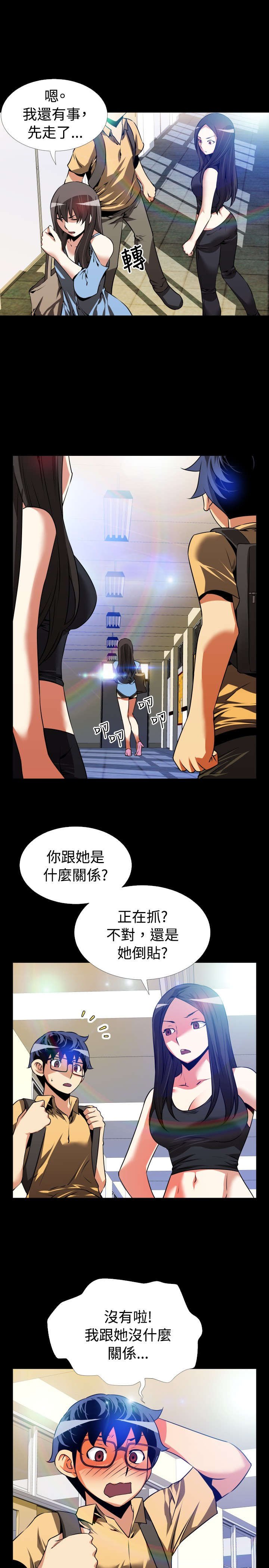 第48章：重蹈覆辙