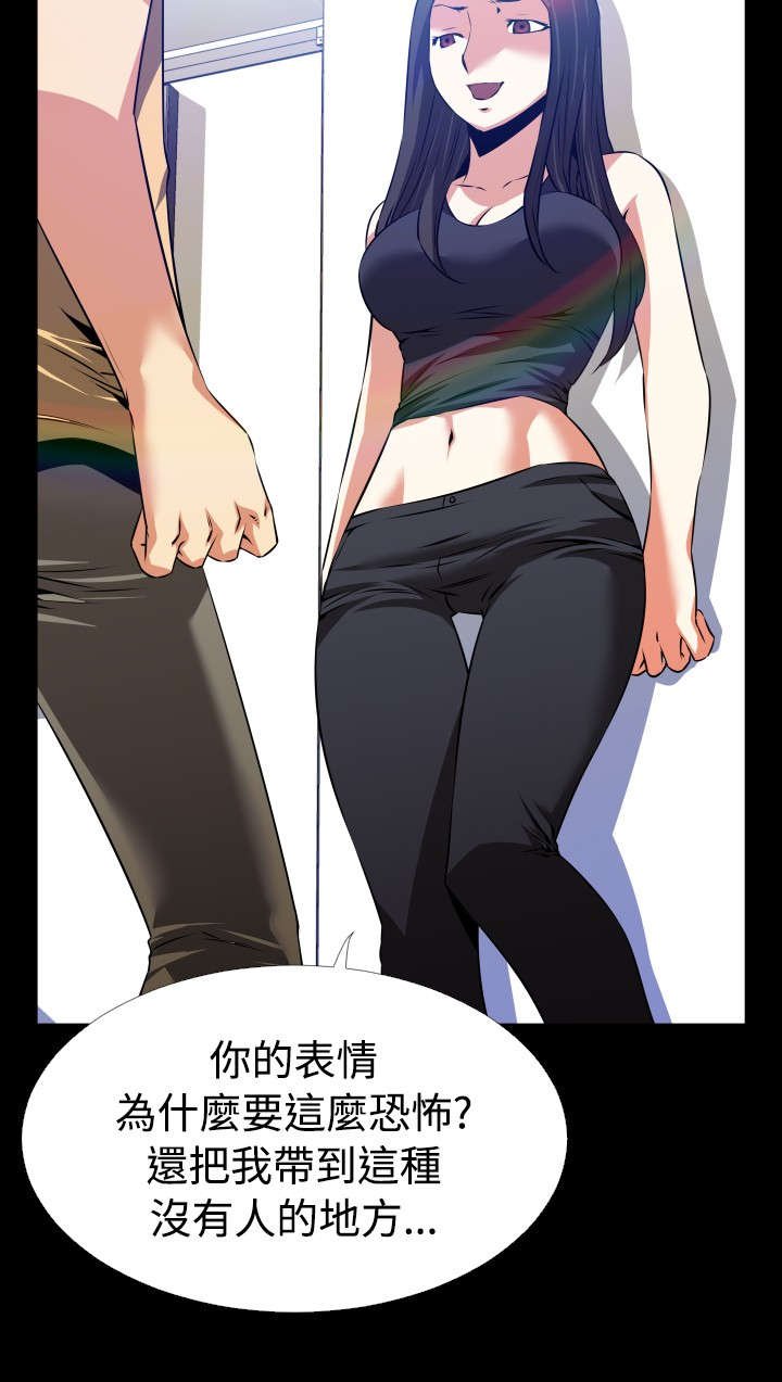 第49章：开始行动