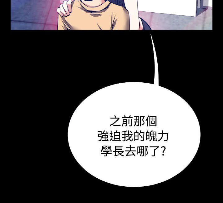 第49章：开始行动