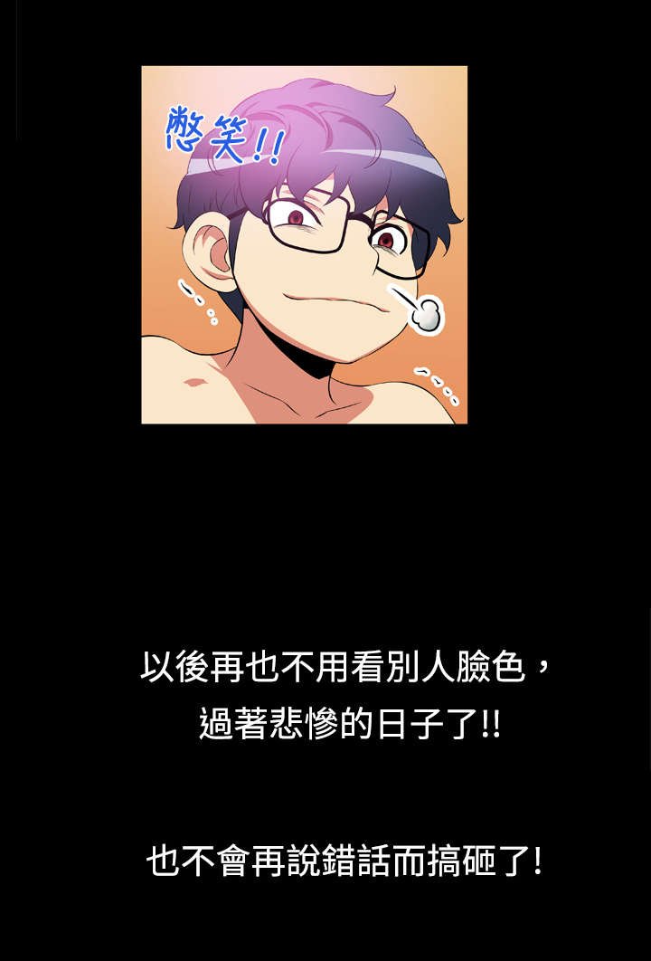 第5章：登记
