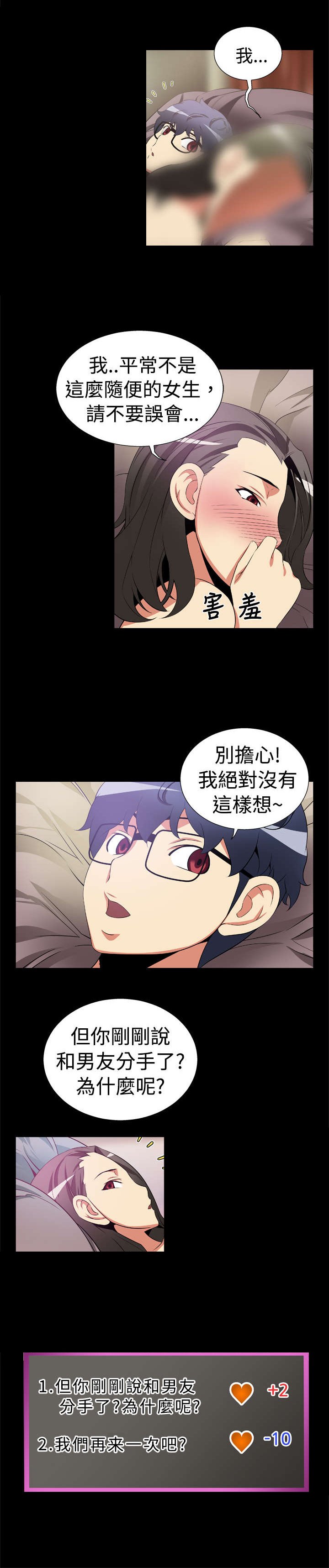 第5章：登记