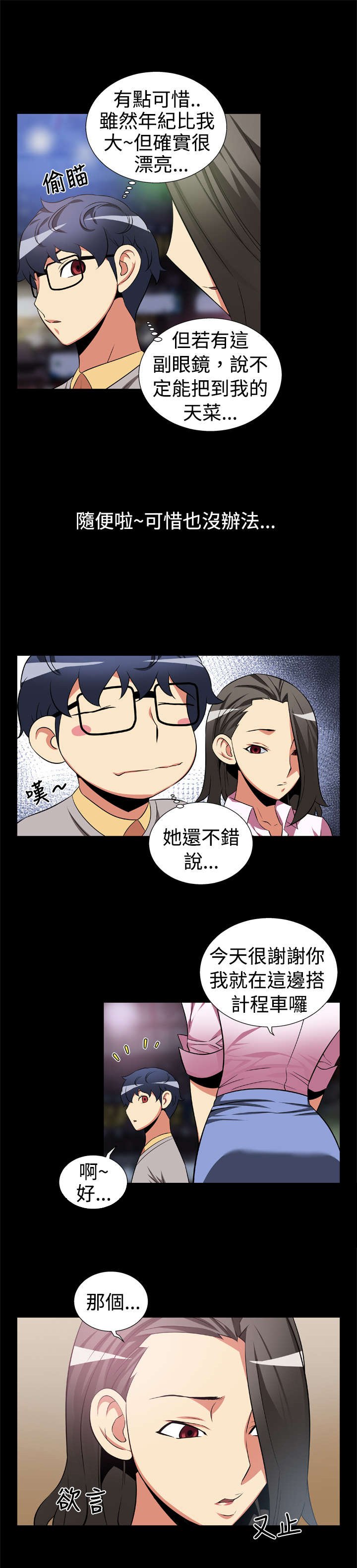 第5章：登记