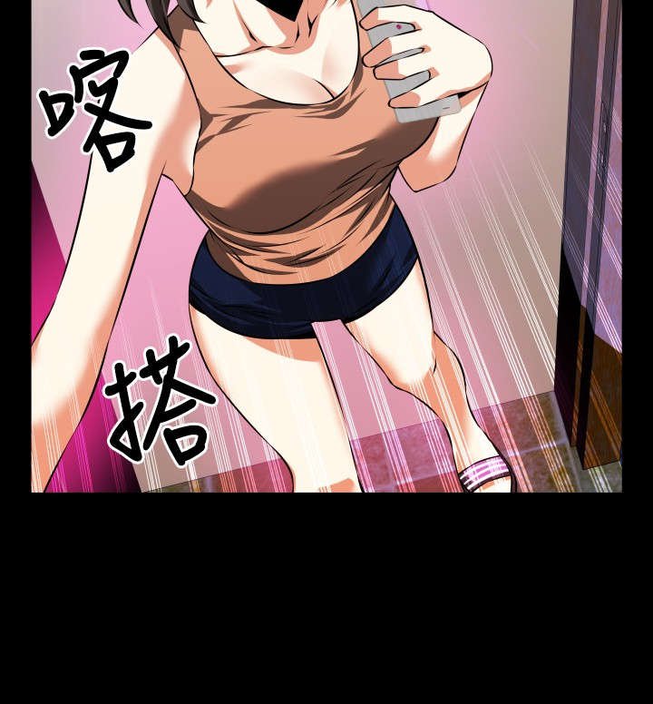 第50章：危险