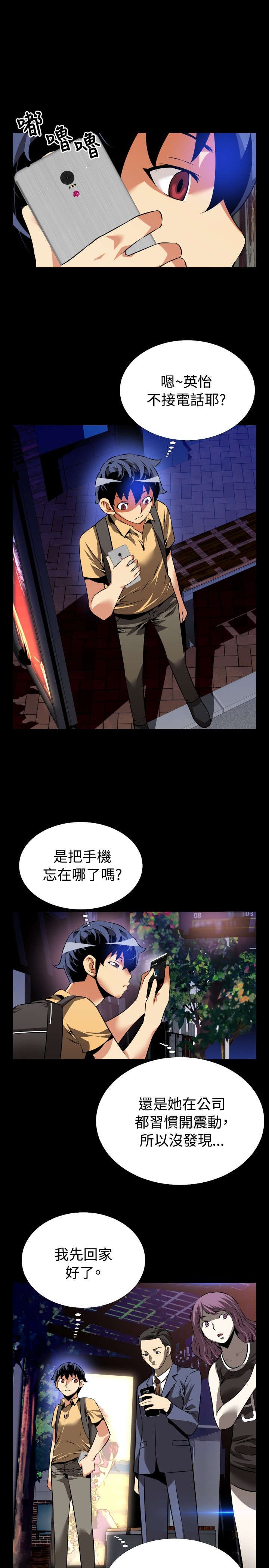 第51章：重逢故人