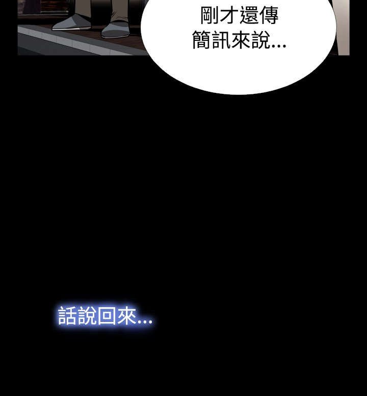 第51章：重逢故人