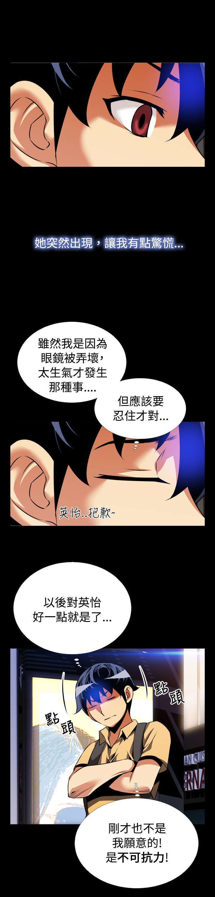 第51章：重逢故人