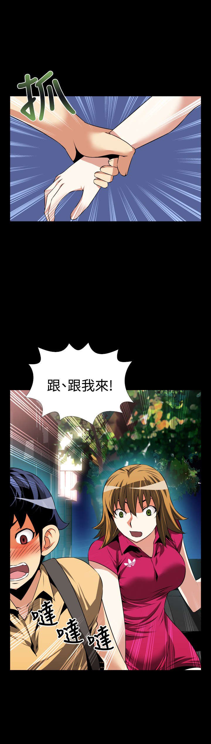 第52章：悲剧上演