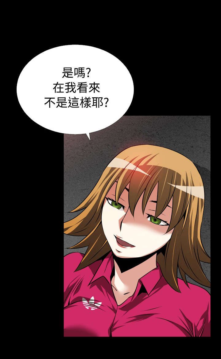 第52章：悲剧上演