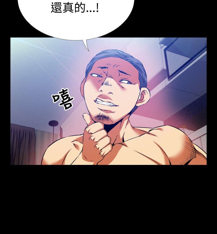 第53章：峰回路转