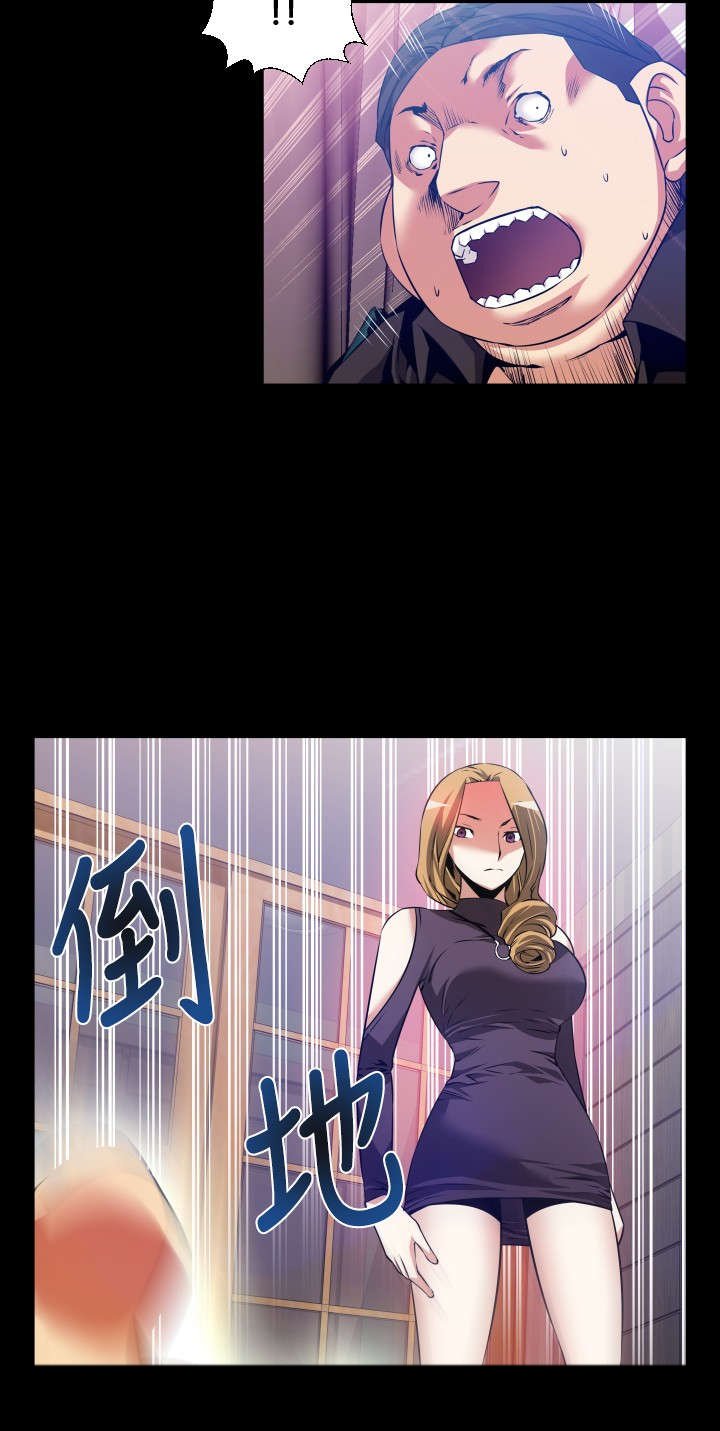 第53章：峰回路转