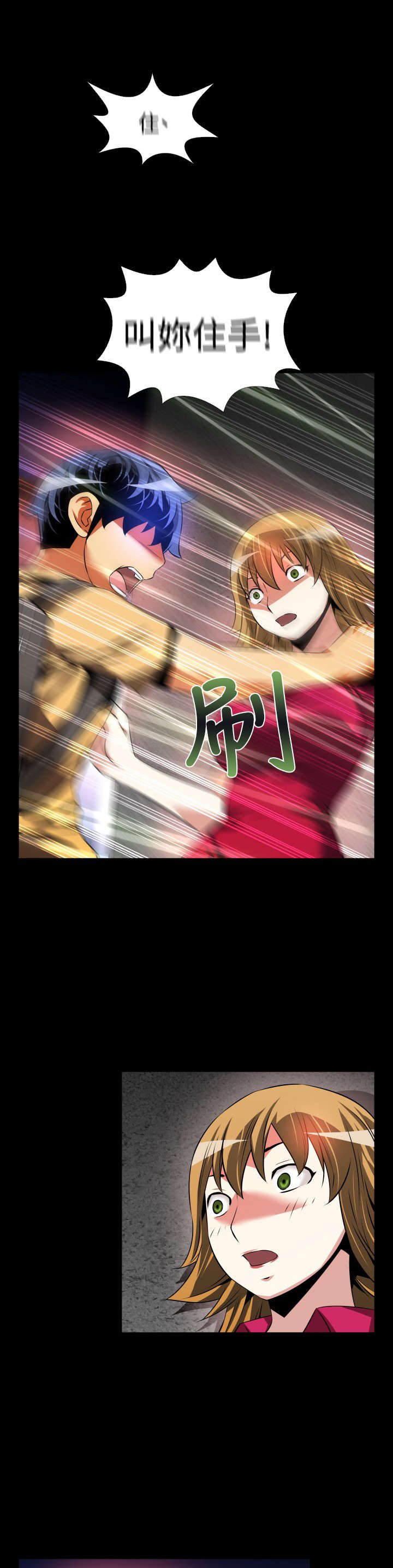 第54章：埋伏
