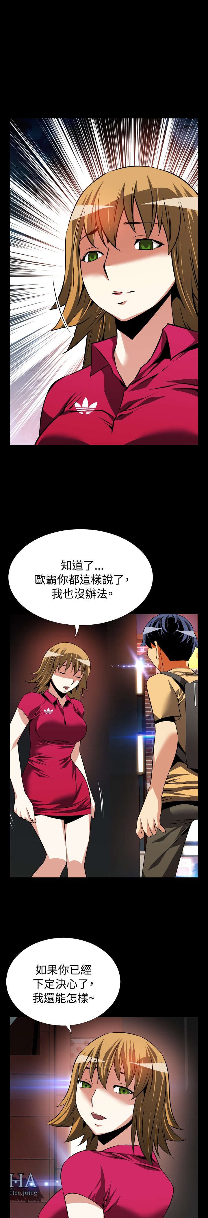 第54章：埋伏