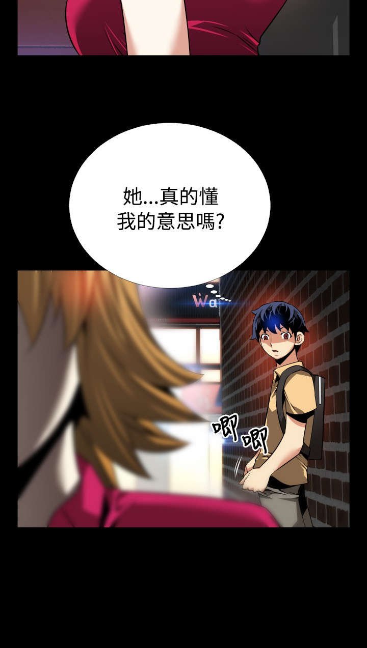 第54章：埋伏