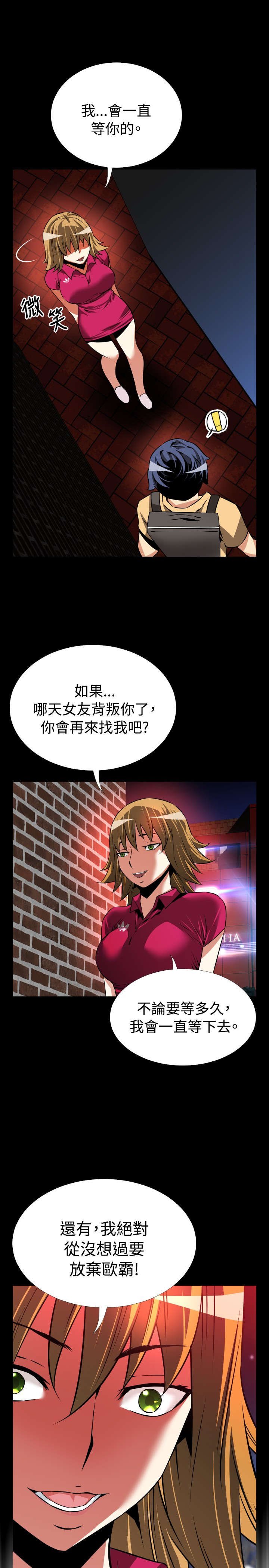 第54章：埋伏