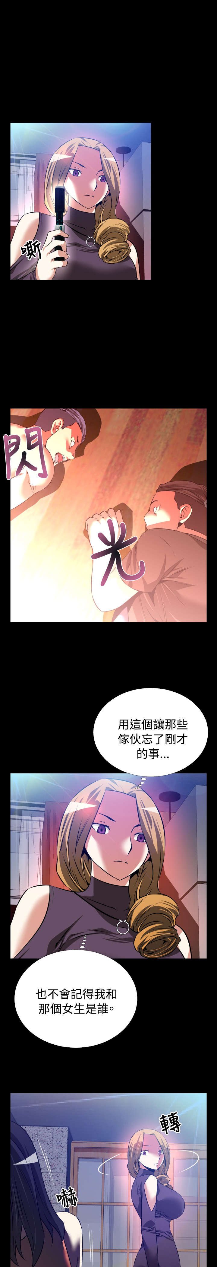 第54章：埋伏