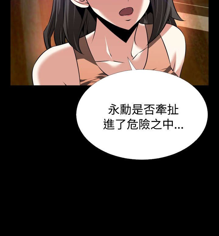 第54章：埋伏