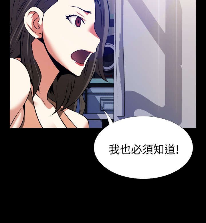 第55章：再次相见