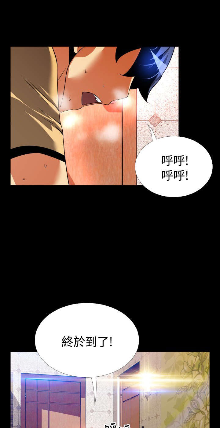 第55章：再次相见