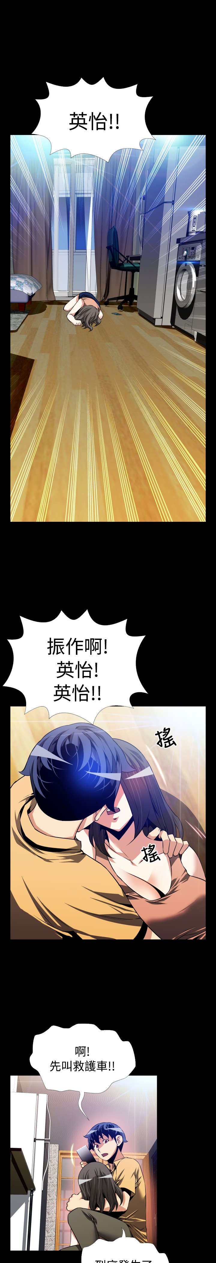 第55章：再次相见