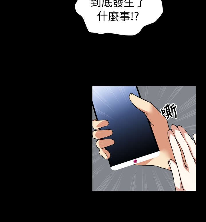 第55章：再次相见