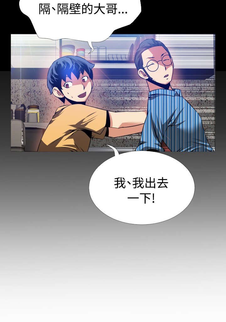 第56章：烦心事