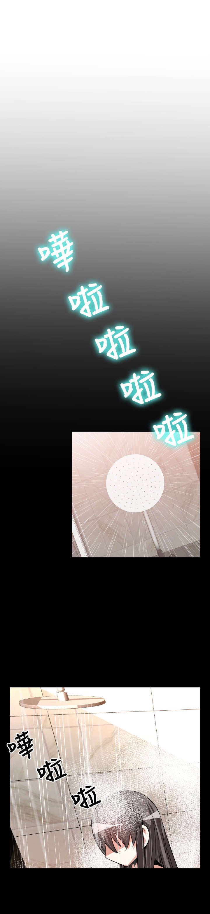 第56章：烦心事