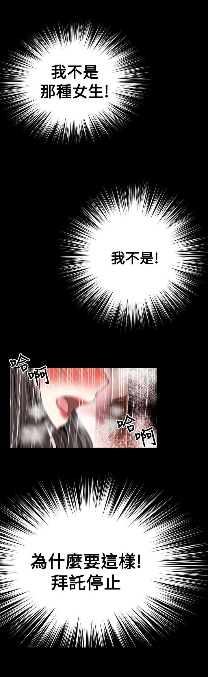 第56章：烦心事