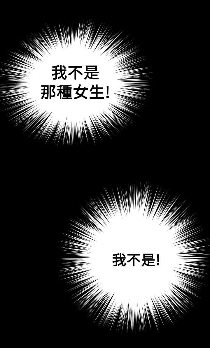 第56章：烦心事