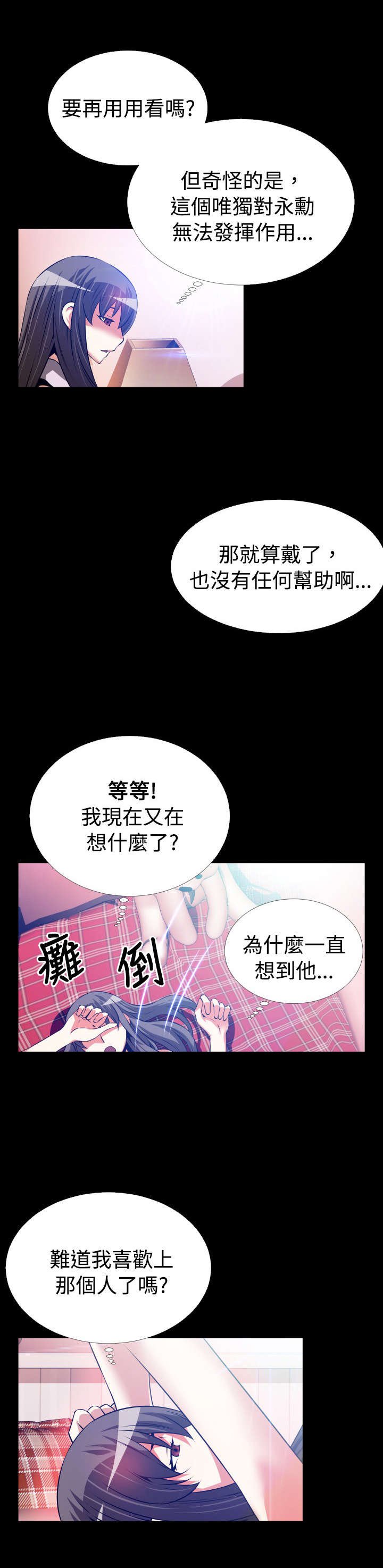 第58章：故人