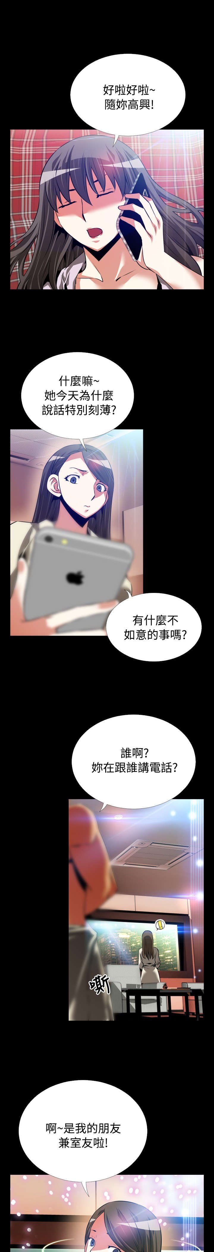 第58章：故人