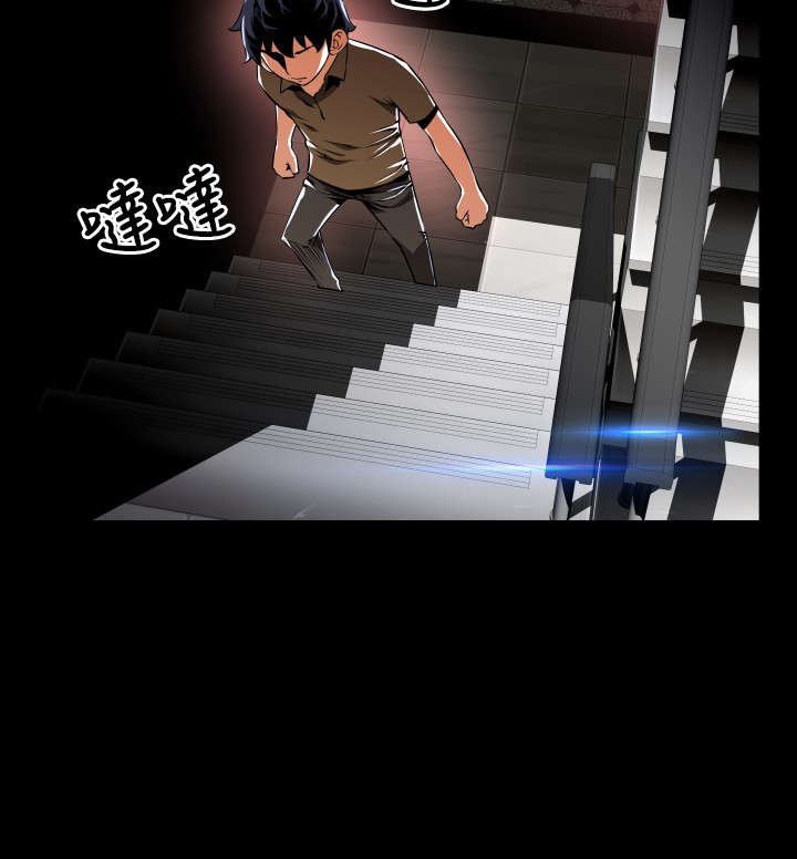 第59章：约见善雅