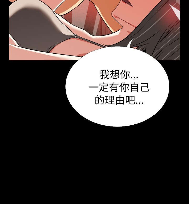 第59章：约见善雅