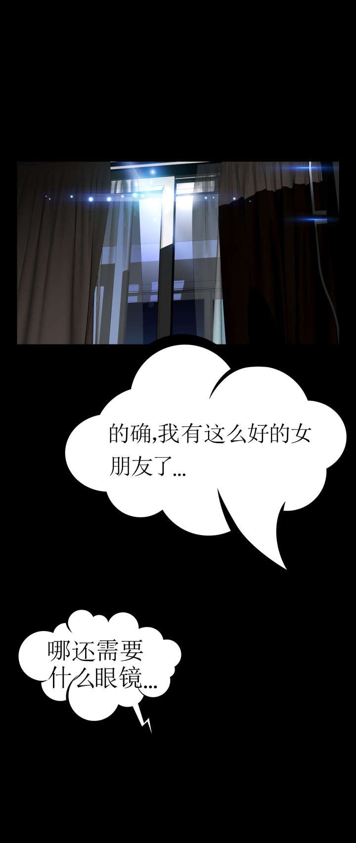 第59章：约见善雅