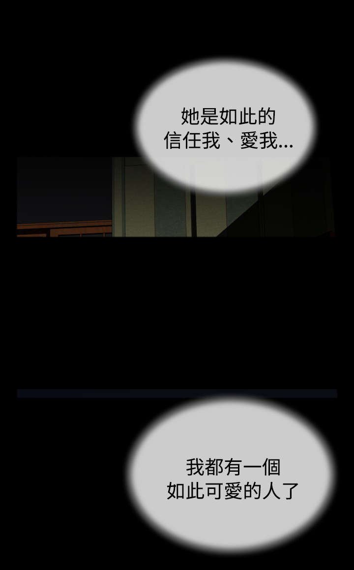 第59章：约见善雅
