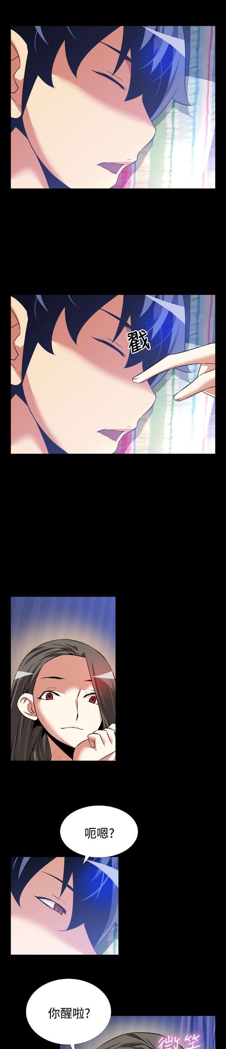 第60章：跟踪