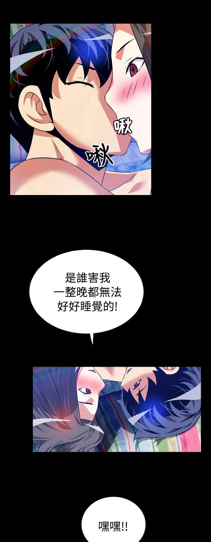 第60章：跟踪