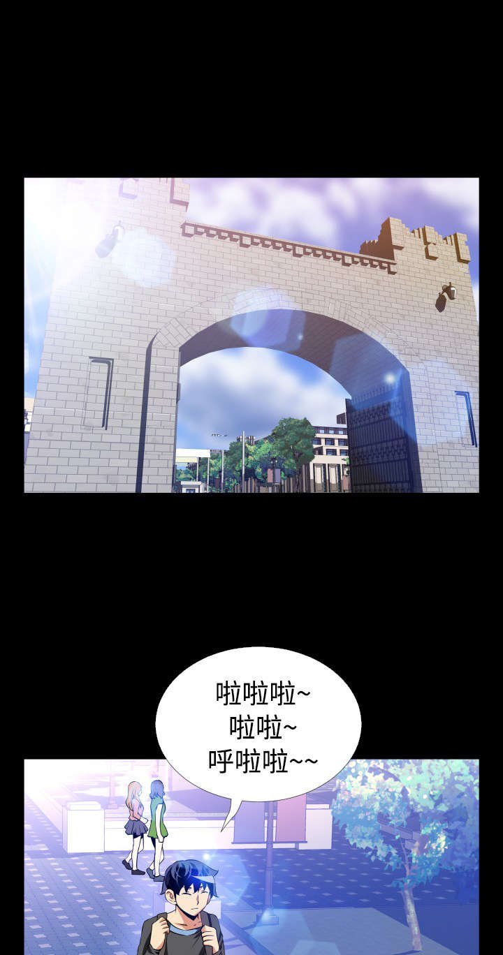 第60章：跟踪