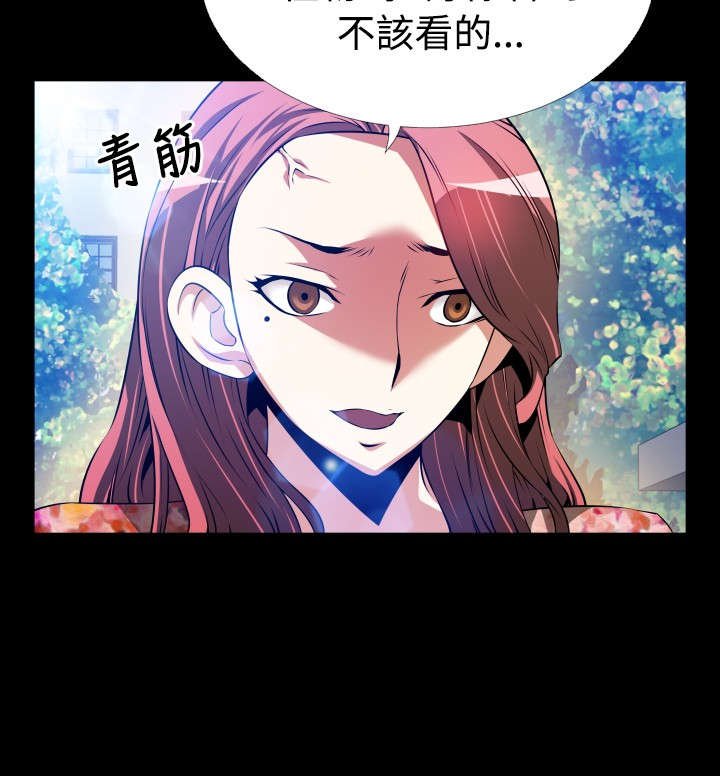 第60章：跟踪