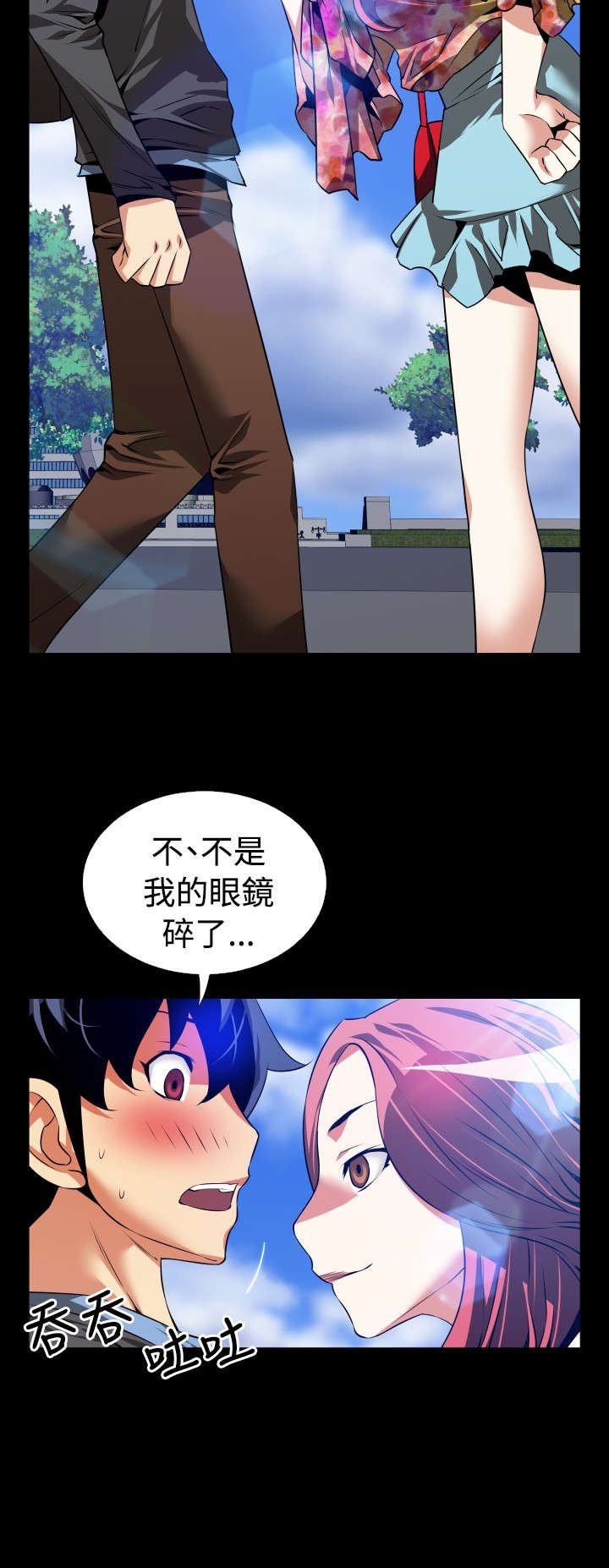第60章：跟踪