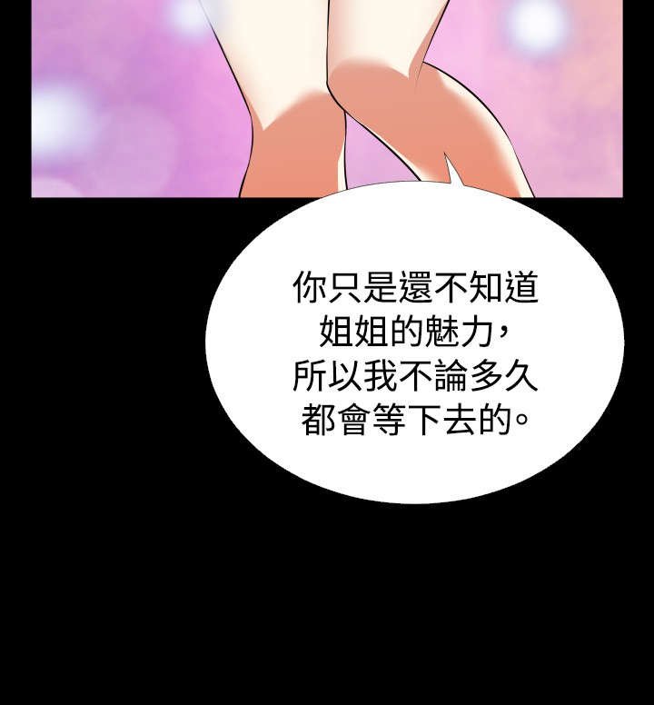 第60章：跟踪